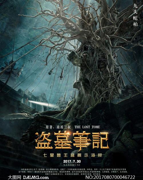 高仿东北伊利诺伊大学文凭毕业证